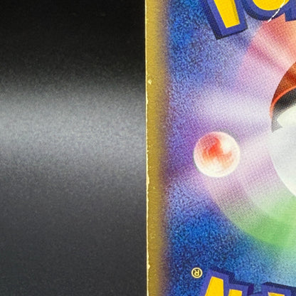 MP Dark Tyranitar 070/084 Holo 1st Edition Rocket Returns Japanese Pokemon