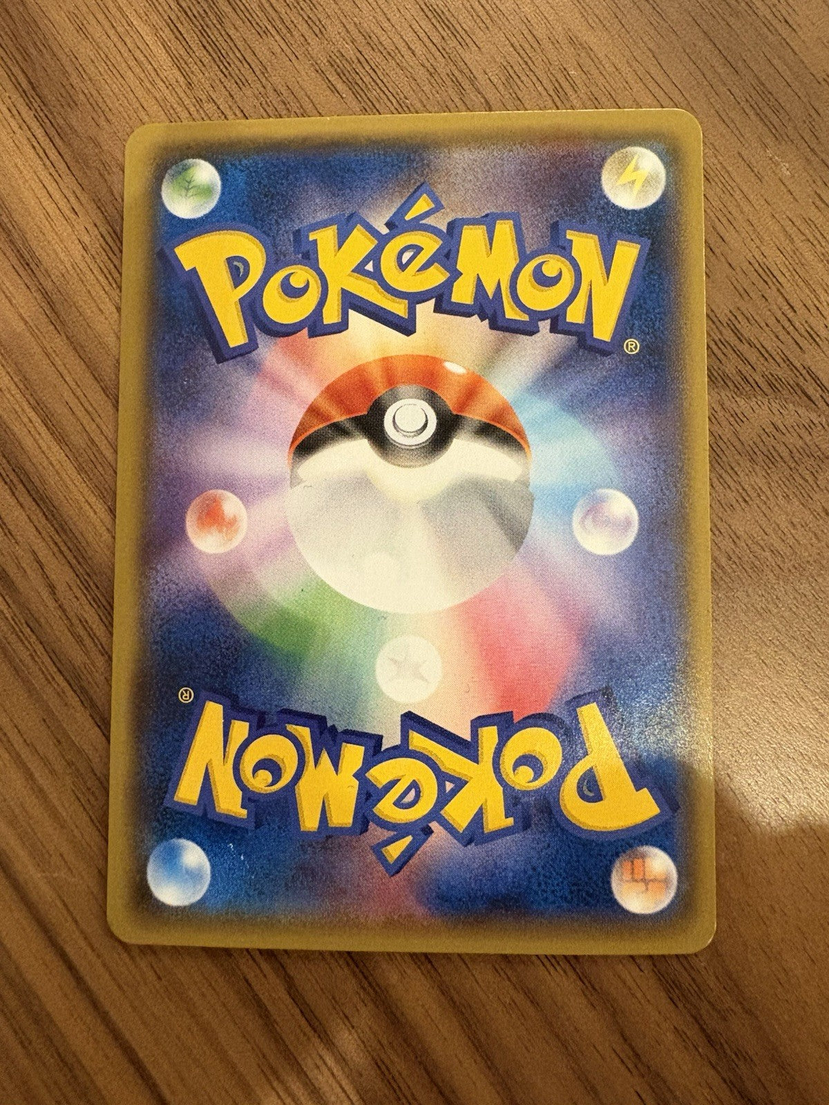 45919003