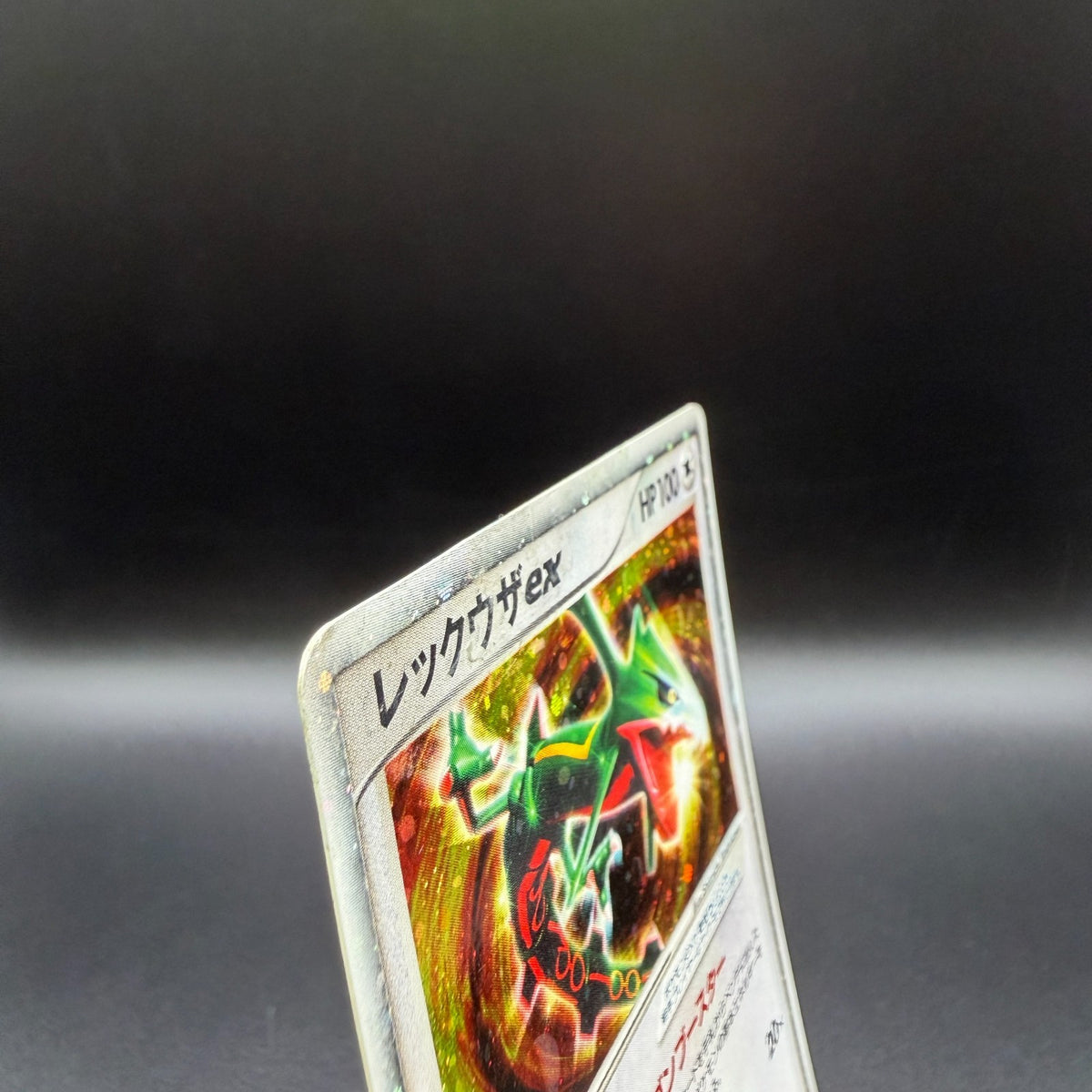 [US Duty Inc]  MP Rayquaza EX 008/015 Holo 1st Edition Rayquaza Pokemon Japan