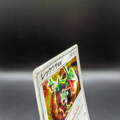 [US Duty Inc]  MP Rayquaza EX 008/015 Holo 1st Edition Rayquaza Pokemon Japan