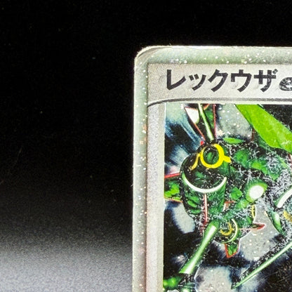 [US Duty Inc] HP Rayquaza ex 018/019 Master Kit Side Deck  Pokemon Card Japanese