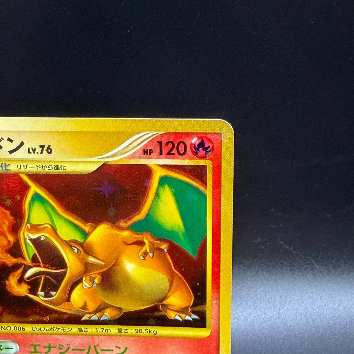 [US Duty Inc] LP Charizard 092/092 1st ED Holo Pokemon Card Japanese