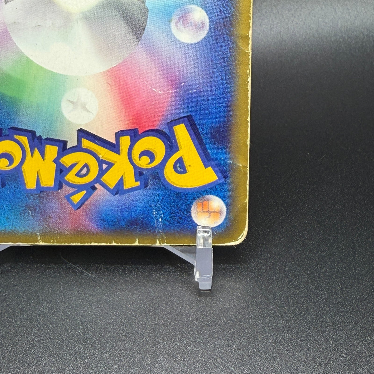 [US Duty Inc]  HP Mew 033/P Mcdonald's E Pack DMG Pokemon Card Japanese