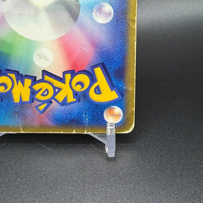 [US Duty Inc]  HP Mew 033/P Mcdonald's E Pack DMG Pokemon Card Japanese