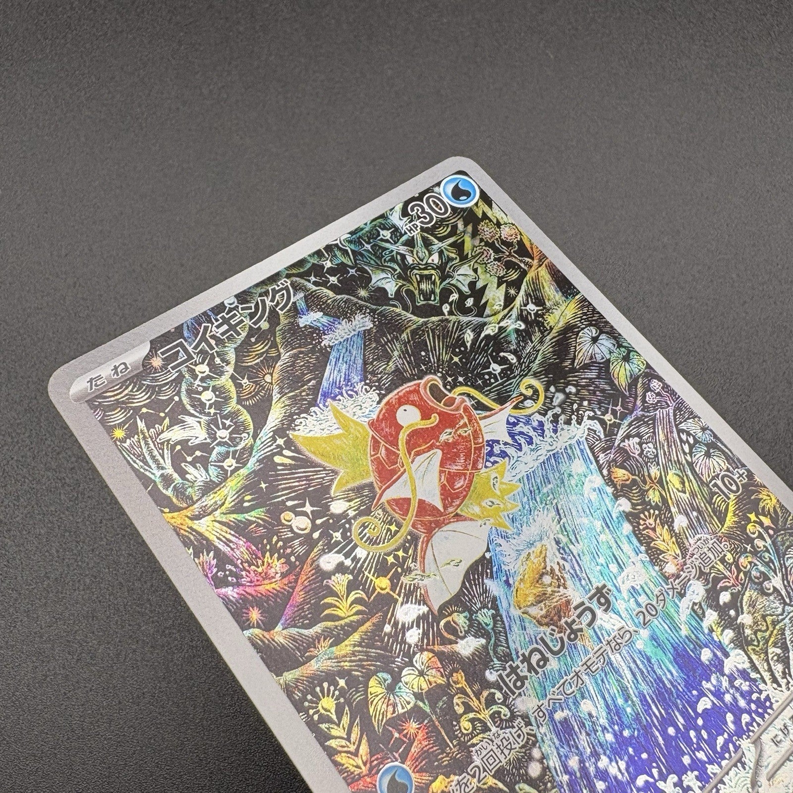724476