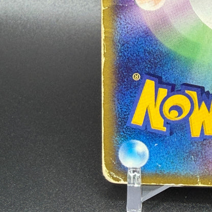 [US Duty Inc]  HP Mew 033/P Mcdonald's E Pack DMG Pokemon Card Japanese