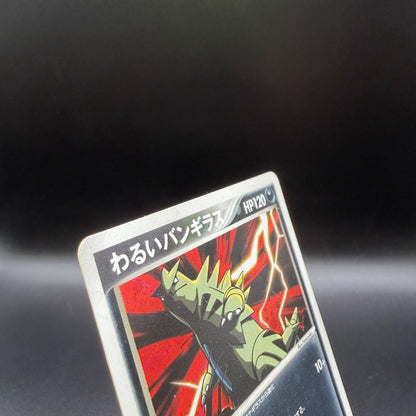 MP Dark Tyranitar 070/084 Holo 1st Edition Rocket Returns Japanese Pokemon