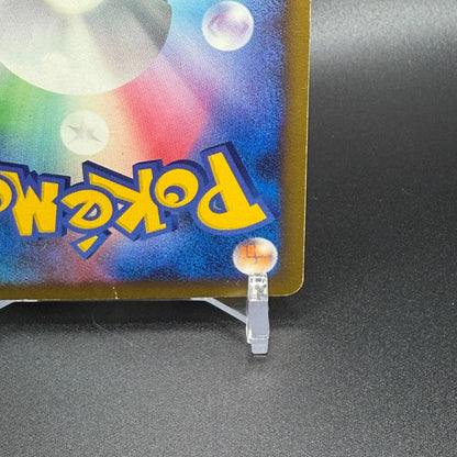[US Duty Inc] LP Charizard 092/092 1st ED Holo Pokemon Card Japanese