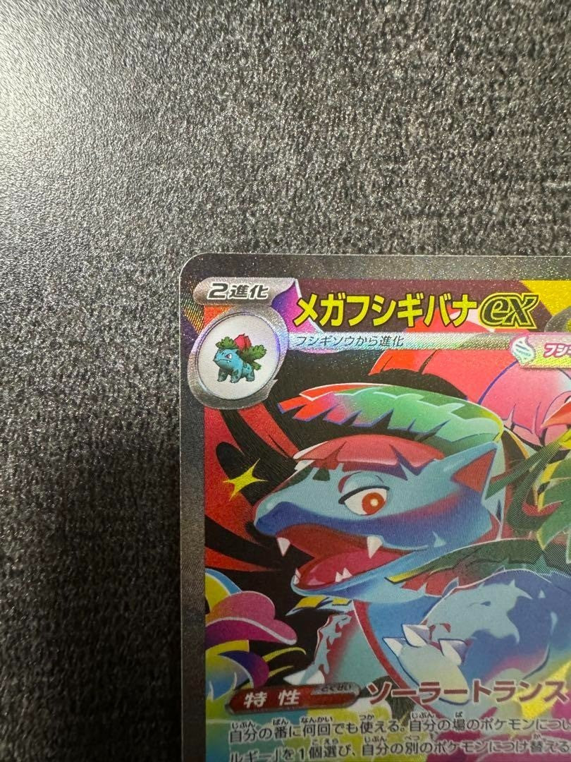 724323