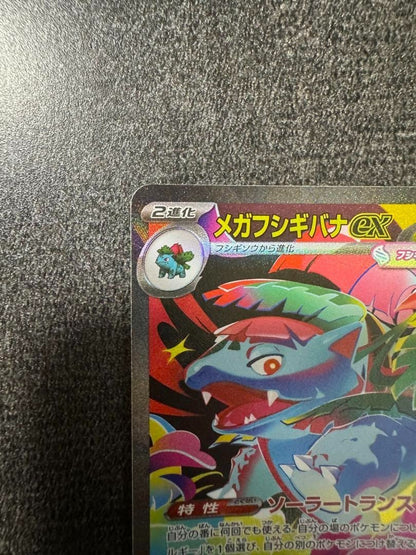 724323