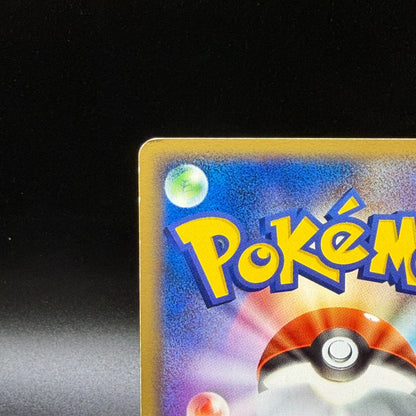 LP Pikachu 037/082 Flight of Legends Non-Holo Pokemon Japanese TCG 2004