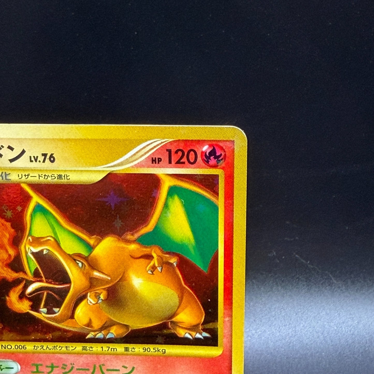 [US Duty Inc] LP Charizard 092/092 1st ED Holo Pokemon Card Japanese