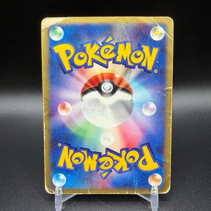 [US Duty Inc]  HP Mew 033/P Mcdonald's E Pack DMG Pokemon Card Japanese