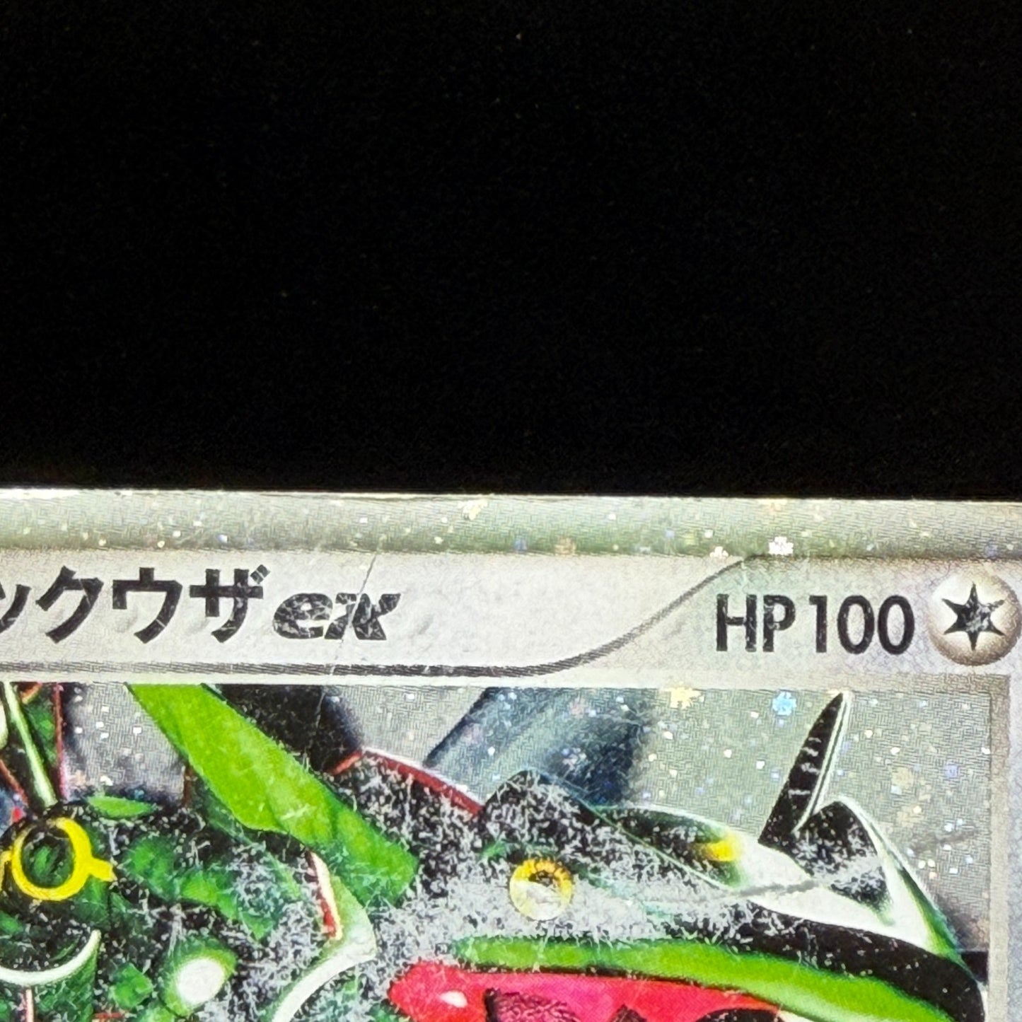 [US Duty Inc] HP Rayquaza ex 018/019 Master Kit Side Deck  Pokemon Card Japanese