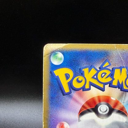 [US Duty Inc]  HP Mew 033/P Mcdonald's E Pack DMG Pokemon Card Japanese