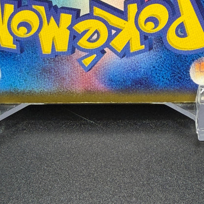 [US Duty Inc]  MP Rayquaza EX 008/015 Holo 1st Edition Rayquaza Pokemon Japan