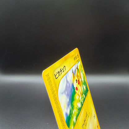 [US Duty Inc] MP Pikachu 021/P McDonald's Promo Pokemon Card Japanese