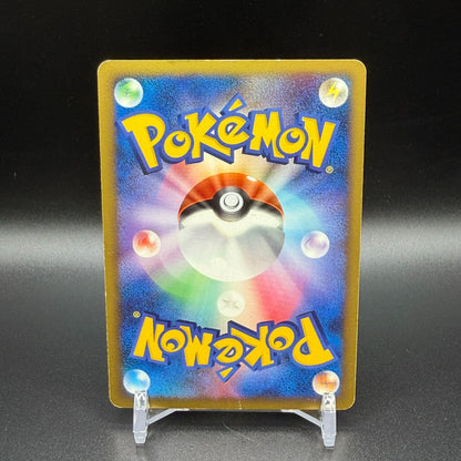 [US Duty Inc] LP Charizard 092/092 1st ED Holo Pokemon Card Japanese