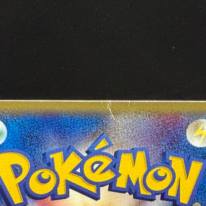[US Duty Inc] MP Pikachu 021/P McDonald's Promo Pokemon Card Japanese