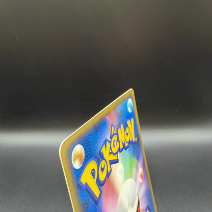 LP Pikachu 037/082 Flight of Legends Non-Holo Pokemon Japanese TCG 2004