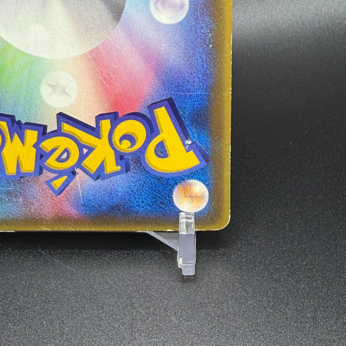 [US Duty Inc] MP Pikachu δ Delta 118/PCG-P Pokemon Card Japanese Promo 2005