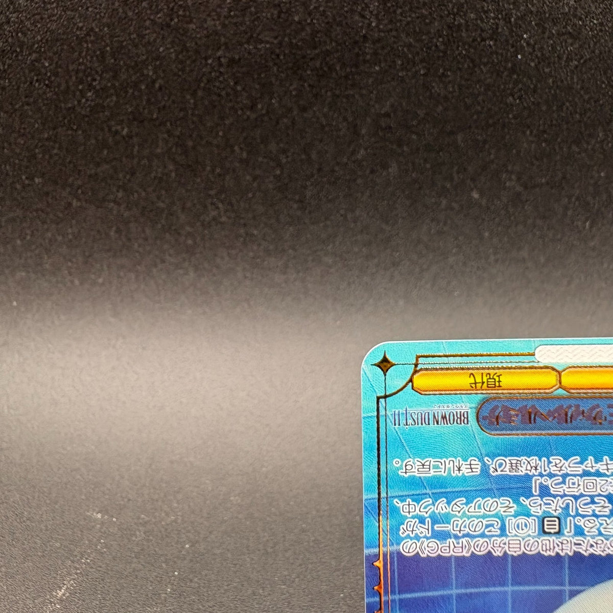 NM Wilhelmina Promo winner Weiss Schwarz Brown Dust 2 BRD/W139-P02EX PR Japanese