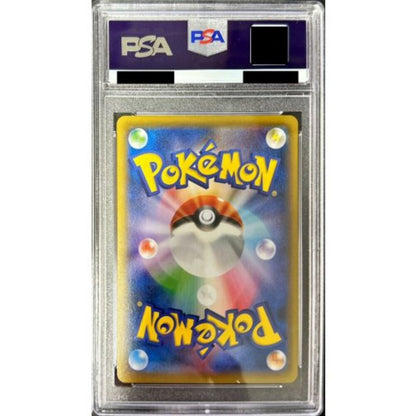 46075909