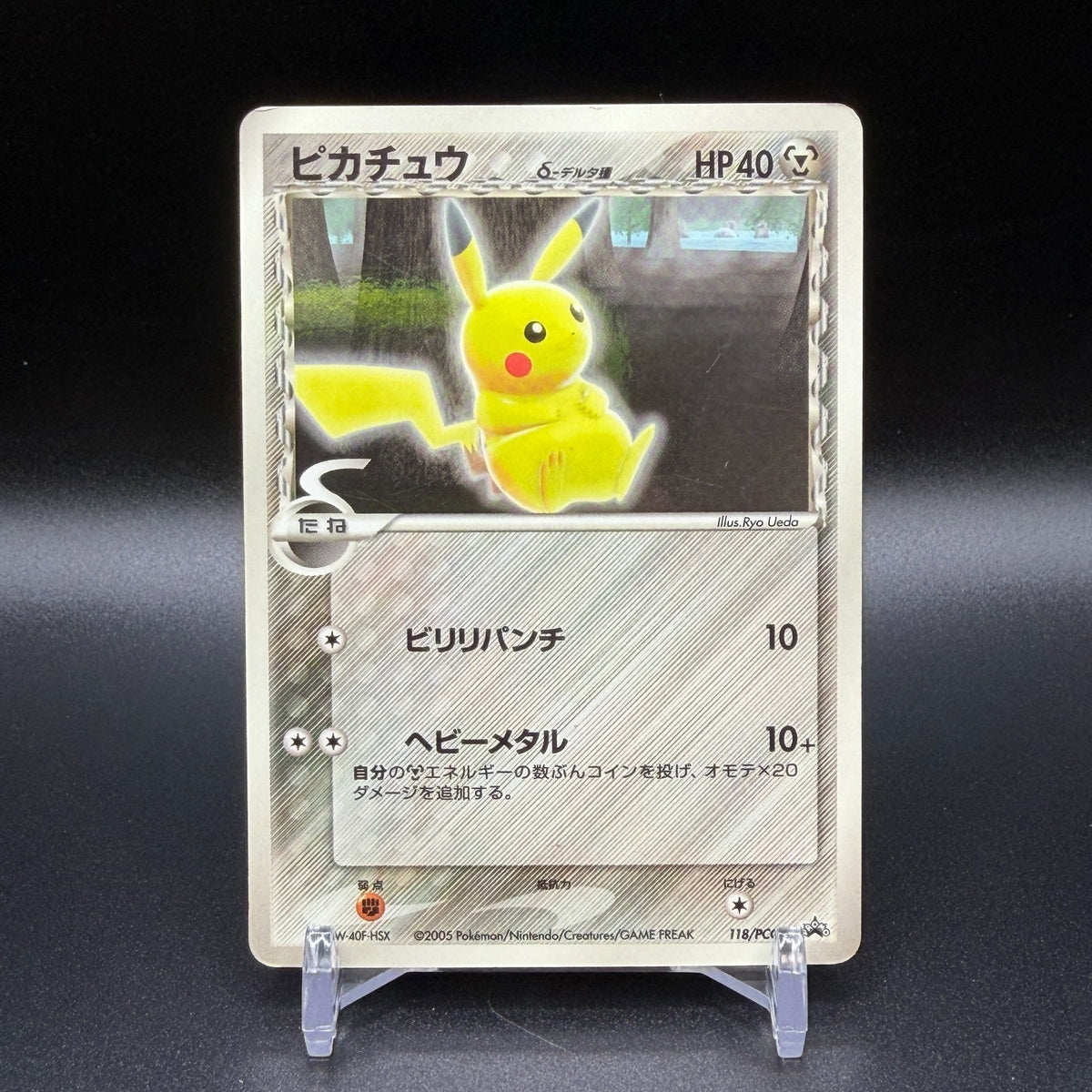 [US Duty Inc] MP Pikachu δ Delta 118/PCG-P Pokemon Card Japanese Promo 2005