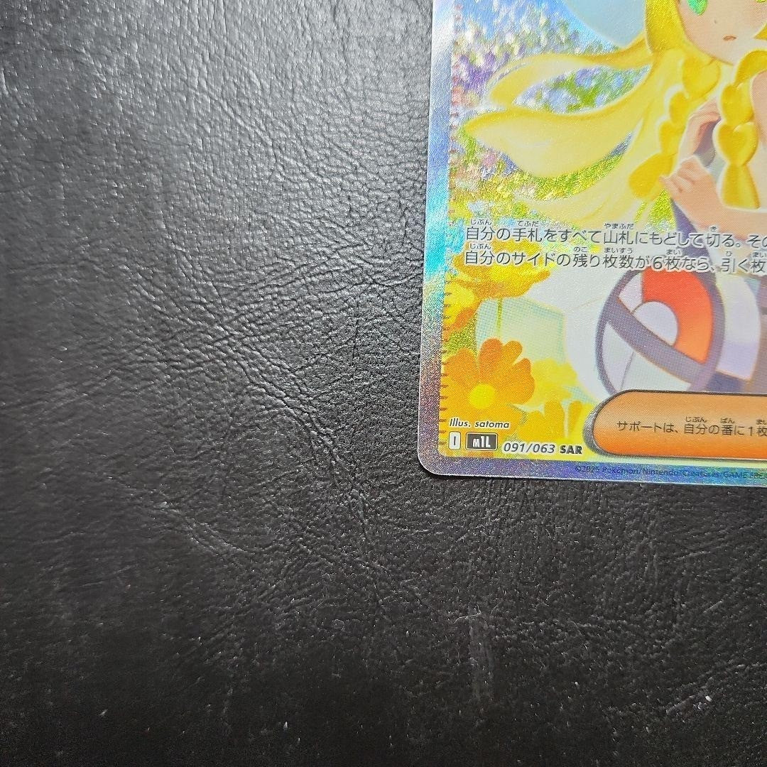 724300