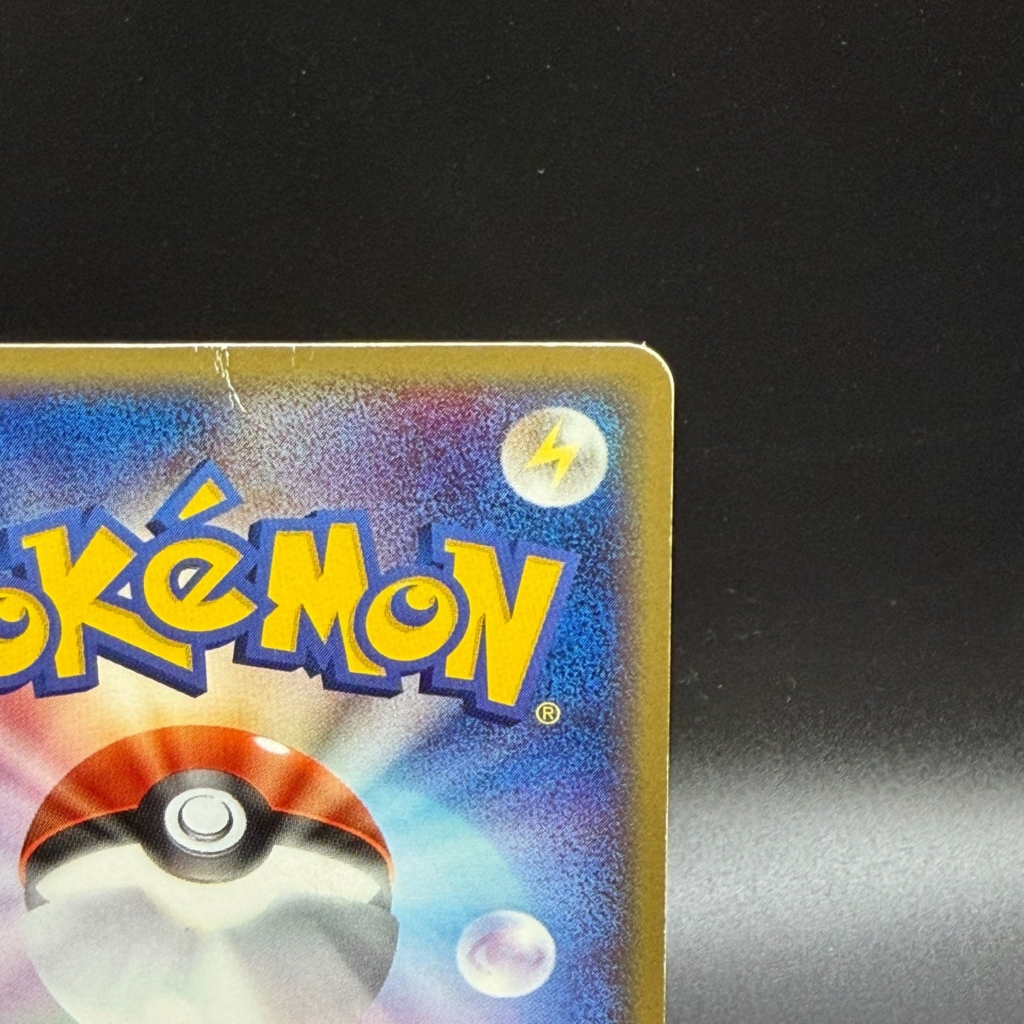 [US Duty Inc] MP Pikachu 021/P McDonald's Promo Pokemon Card Japanese