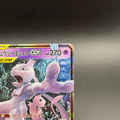 45838379