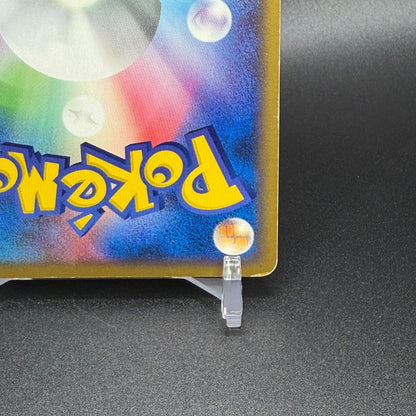 LP Pikachu 037/082 Flight of Legends Non-Holo Pokemon Japanese TCG 2004