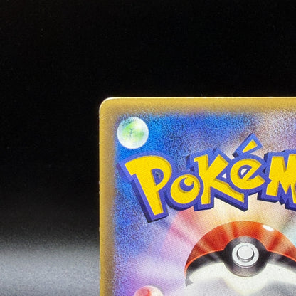 [US Duty Inc] MP Pikachu δ Delta 118/PCG-P Pokemon Card Japanese Promo 2005