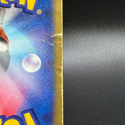 [US Duty Inc]  HP Mew 033/P Mcdonald's E Pack DMG Pokemon Card Japanese
