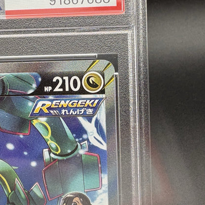 724479