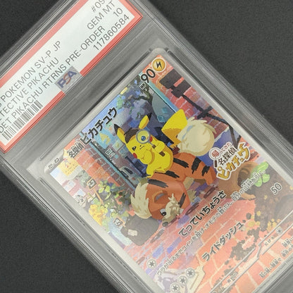 724535