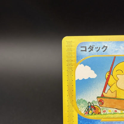 724537