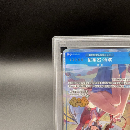 724263