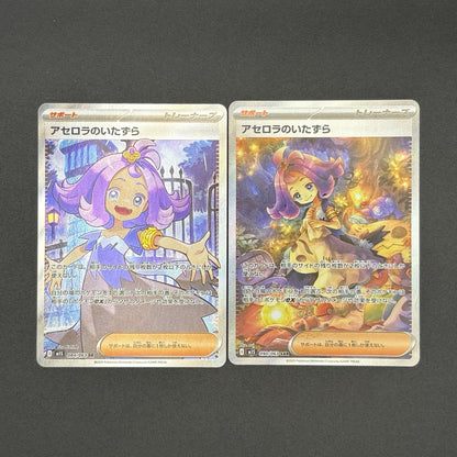 724324