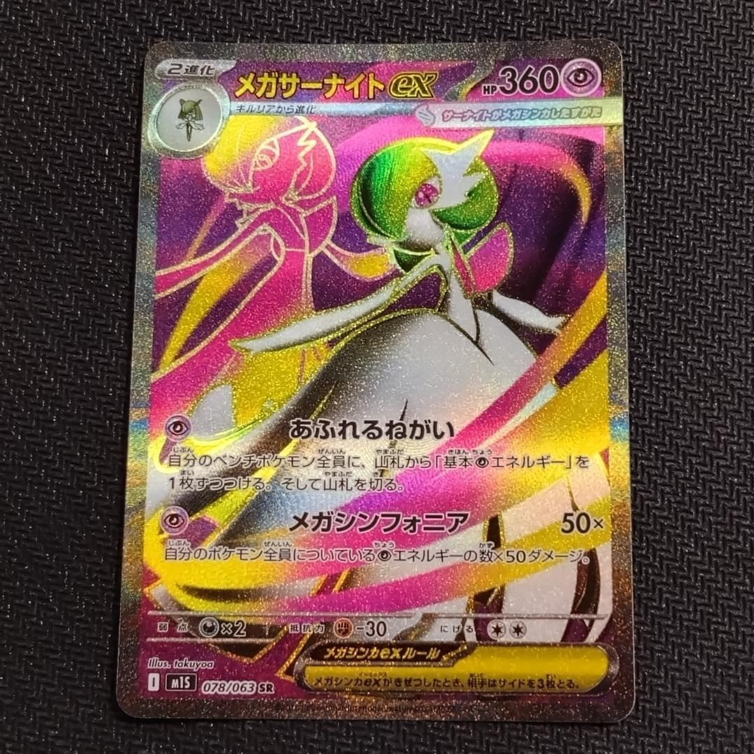 724316