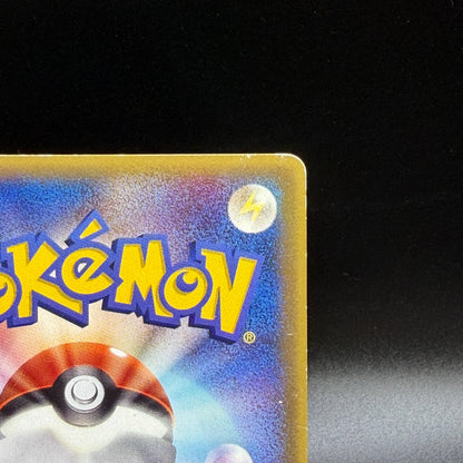 [US Duty Inc] MP Pikachu δ Delta 118/PCG-P Pokemon Card Japanese Promo 2005