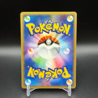 LP Pikachu 037/082 Flight of Legends Non-Holo Pokemon Japanese TCG 2004