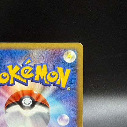 [US Duty Inc] LP Charizard 092/092 1st ED Holo Pokemon Card Japanese