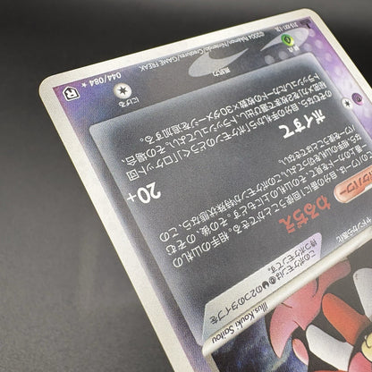 724394