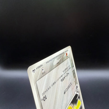 [US Duty Inc] MP Pikachu δ Delta 118/PCG-P Pokemon Card Japanese Promo 2005
