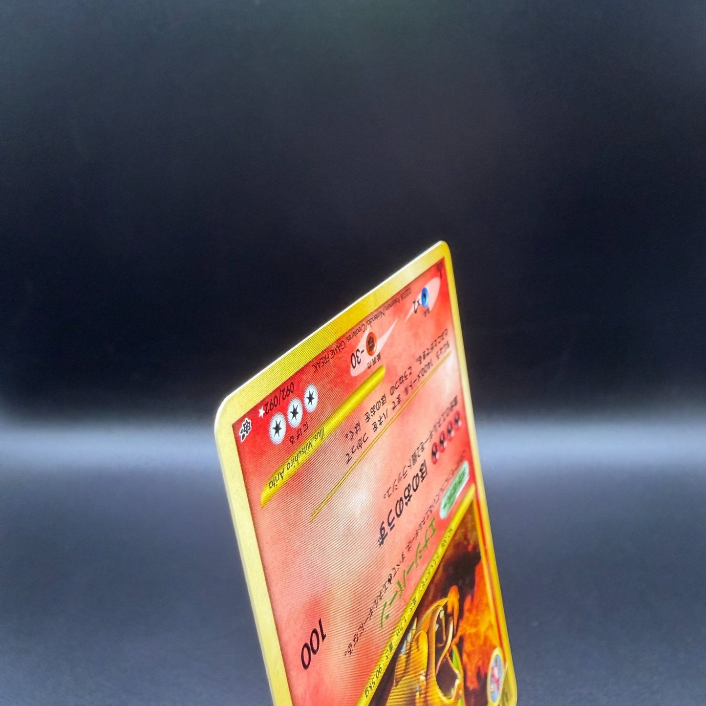 [US Duty Inc] LP Charizard 092/092 1st ED Holo Pokemon Card Japanese