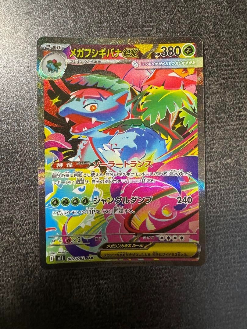724323
