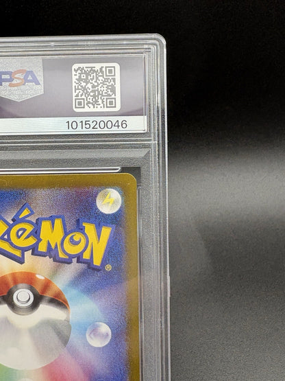 724480