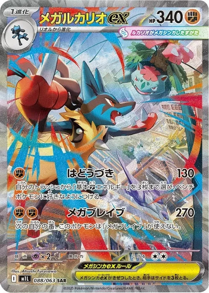 724254