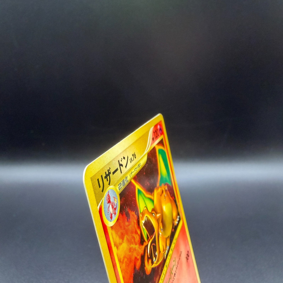[US Duty Inc] LP Charizard 092/092 1st ED Holo Pokemon Card Japanese